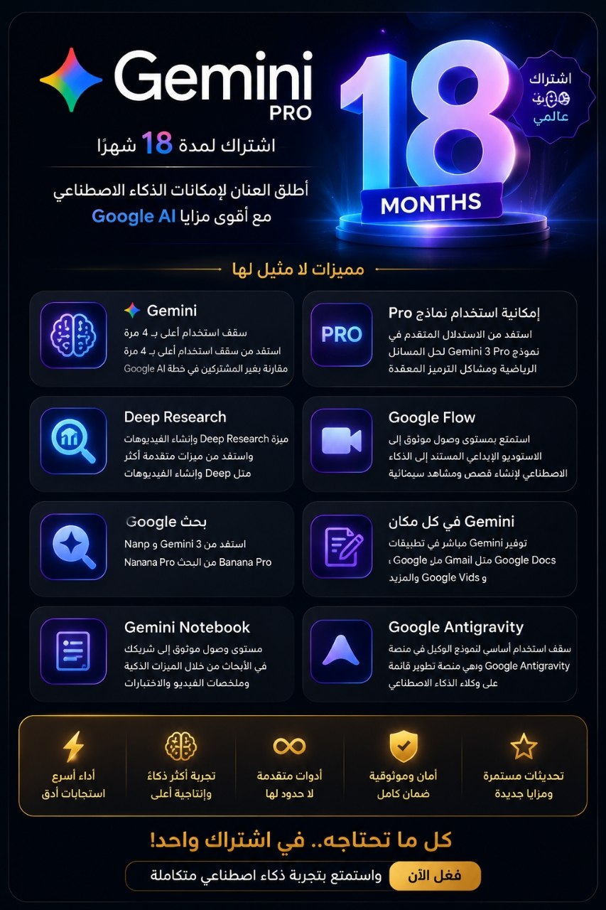 the new geni mobile app